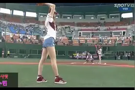 韩国众美女为棒球赛开球，允儿的姿势最优美视频封面