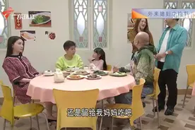外来媳妇本地郎：朱丽娅和华女互相讽刺，作家实力护妻怼前任视频封面