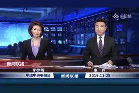 中分烫发的康辉老师你见过吗