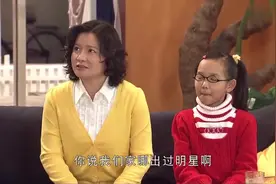 小姑娘想要当明星，竟然找玩具设计师给自己指导演技！视频封面
