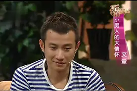 非常静距离：文章上节目，妻子女儿惊喜送生日礼物，文章感动落泪视频封面