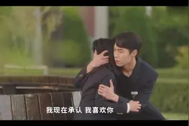 女主和男主终于可以在漫画外相见，却突然被漫画里的未婚夫表白