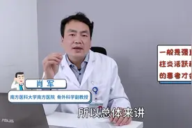 强直患者眼睛发红畏光，或是虹膜炎！医生提醒：及时治疗保护视力视频封面