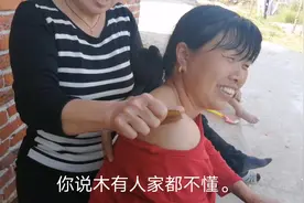 用“木油”茶油刮痧你听没听说过，听说效果不错哦视频封面