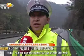 雾天事故多发，西汉高速安装“神器”，为司机安全行车保驾护航视频封面