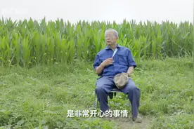 日本老头川崎广人：71岁，我在河南当农民视频封面