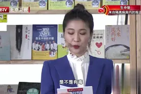 84消毒液的使用误区，很多人都中招了！视频封面
