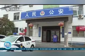 填个人信息就能免费拿口罩？奇怪网址火遍朋友圈，淮安警方破大案视频封面