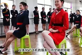为什么一年四季，空姐只能穿短裙不能穿裤子？真相居然是这样视频封面