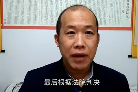 人身损害赔偿，伤残误工护理鉴定费，原被告如何承担视频封面