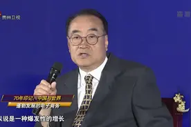论道：跨境电商是一种爆发性的增长，对于扶贫发挥很大作用！视频封面