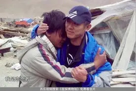 汶川大地震后，演员李连杰筹款4000万元，并将救灾物资送到四川视频封面