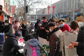 过年第五天，西安部分公交车停运，城中村开始管制，气氛有点紧张视频封面