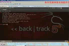 网络安全 黑客实战 MetaSploit终端下PostgreSQL数据库的使用