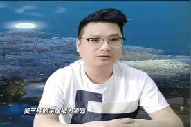 历朝历代都有叛徒，但在抗日时期的叛徒叫汉奸，你知道为什么吗视频封面