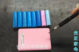 什么是充电宝？它的容量怎么确定？是怎么工作的？这个视频告诉你视频封面