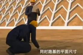 高速公路路基施工工艺动画视频封面
