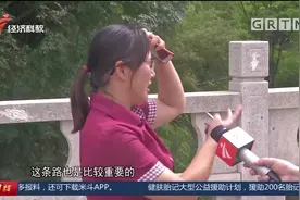 烂尾十年“断头路”！河源连平：重点民生工程烂尾十年怎么收尾？视频封面
