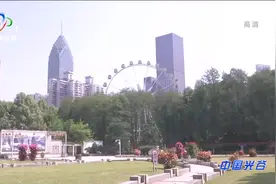 武汉中山公园游乐场昨日恢复营业 首批试运营10个项目视频封面