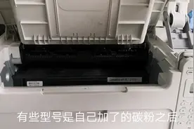 激光打印机加粉后提示缺碳粉无法打印是什么故障视频封面