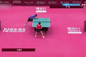 奥运热身赛，性别大战——孙颖莎vs许昕图片
