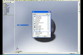 solidworks插件添加