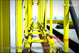 脚手架作业安全施工技术要点解说，3D视频值得一看！