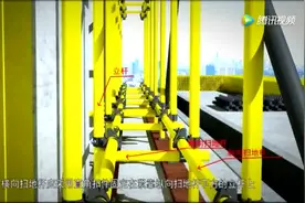 脚手架作业安全施工技术要点解说，3D视频值得一看！