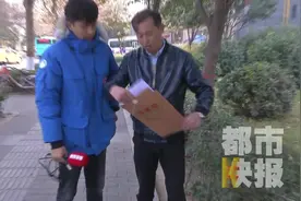 男子称信息被盗用“天降”问题公司 其征信将受影响视频封面