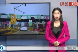 人工通道被取消！非ETC车辆无法上高速，车主：太难了