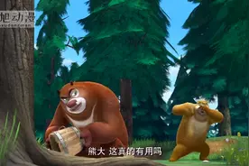 熊大熊二真勤劳，为大树浇水施肥，还给大树唱歌视频封面