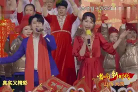 《唱响新时代》 演唱：尕让邓真 杨景文 谢婉霖 冯云飞视频封面