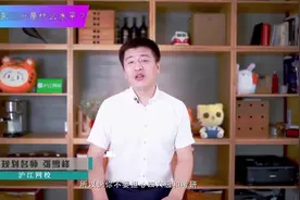张雪峰老师告诉你：考研英语90分是什么水平？视频封面