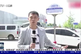 青岛最美公交线317路线路调整！向东延伸，方便更多市民出行视频封面