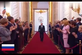 普京大帝专属BGM的就职仪式, 终于知道什么叫霸气的真男人,视频封面