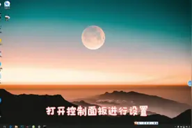 电脑弹窗广告永久拦截