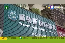 七千买的长筒靴被洗坏了 心痛坏了 朋友看了说是“假鞋” 无语！