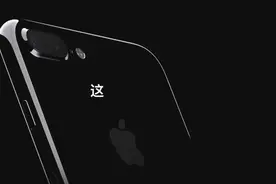 Apple – iPhone 7 发布会 107秒中文快闪超炫酷视频封面