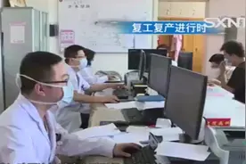 山西省儿童医院：6月1日起多科室搬至太原晋源院区视频封面