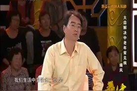 养生：将大蒜切末隔水蒸熟，三餐佐餐食用，可缓解痛风症状视频封面