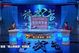 塔山阻击战：八路军创造奇迹 瓦解国民党军立体化进攻视频封面