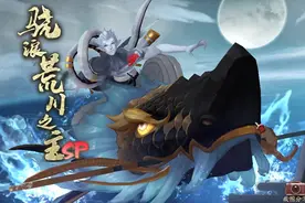 阴阳师：直播抽卡，准备了近10万勾玉放肆大抽，结果画风被带偏！视频封面