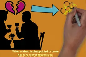 10句安慰别人的话，掌握了，你的口才会得到很大提升