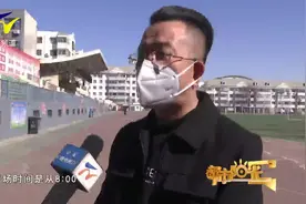 银川市内部分露天体育场恢复开放 市民锻炼需注意以下事项视频封面