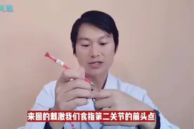 胃病老是治不好怎么办？试试按摩手指就能治疗胃炎，方法简单有效视频封面