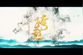 四川宜宾学院形象宣传片视频封面