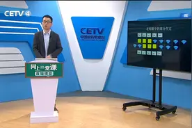 3.24 高考英语：高考评分标准的书信写作策略 人大附中 韩甲祥视频封面