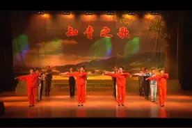 北流市首届知青晚会3视频封面