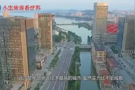中国最强的省会，成都武汉上榜，排第一的被大家公认！视频封面