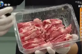 羊肉片没有羊肉味，煮完之后冒出大量白沫，这种情况正常吗？